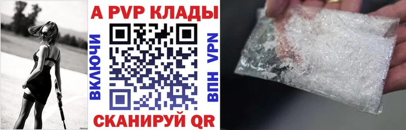 нарко площадка наркотические препараты  Рославль  Alpha PVP СК КРИС 