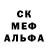 Амфетамин Розовый Waru T