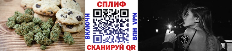 закладки  Рославль  Cannafood марихуана 