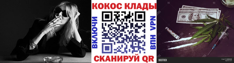 где продают   Рославль  блэк спрут ссылка  Cocaine 99% 