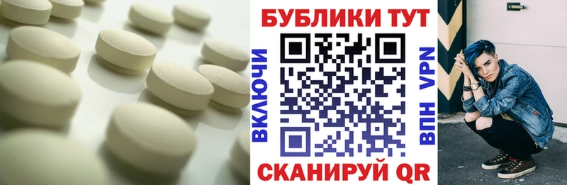ЭКСТАЗИ 250 мг  закладки  KRAKEN как войти  Рославль 