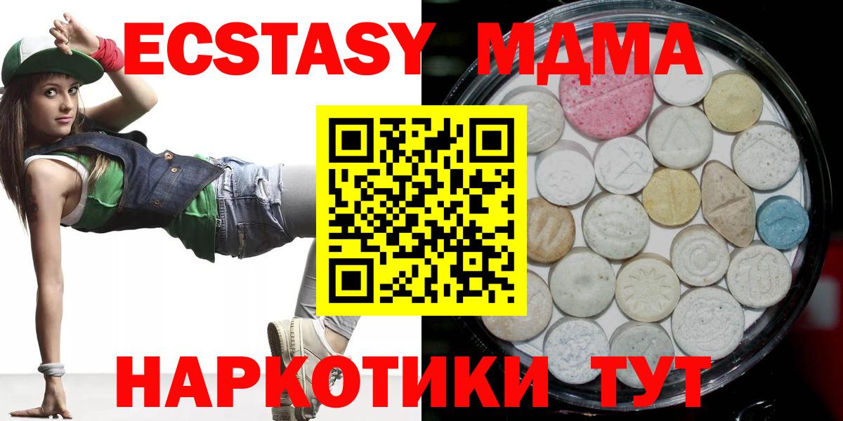 Ecstasy Дубай Рославль