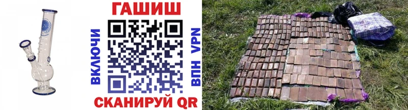 Гашиш ice o lator  Рославль 
