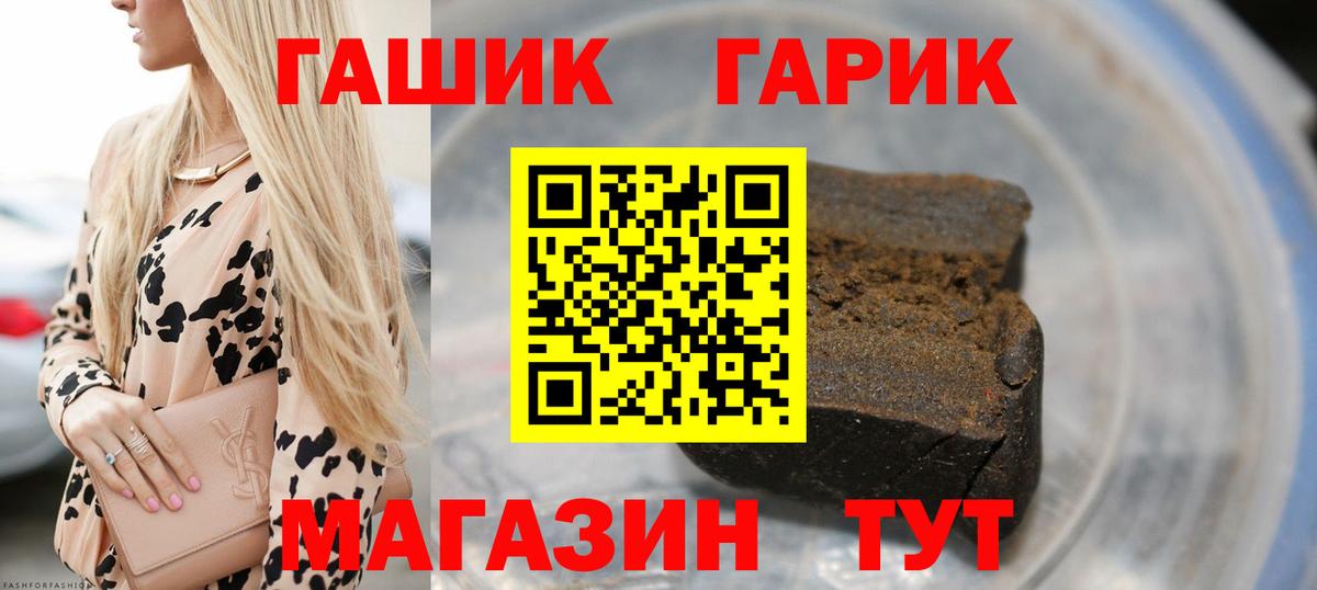 ГАШИШ AMNESIA HAZE Рославль