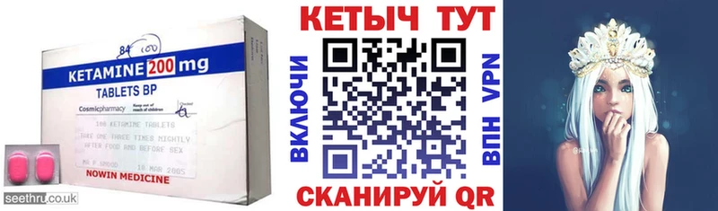 OMG онион  Рославль  КЕТАМИН VHQ 
