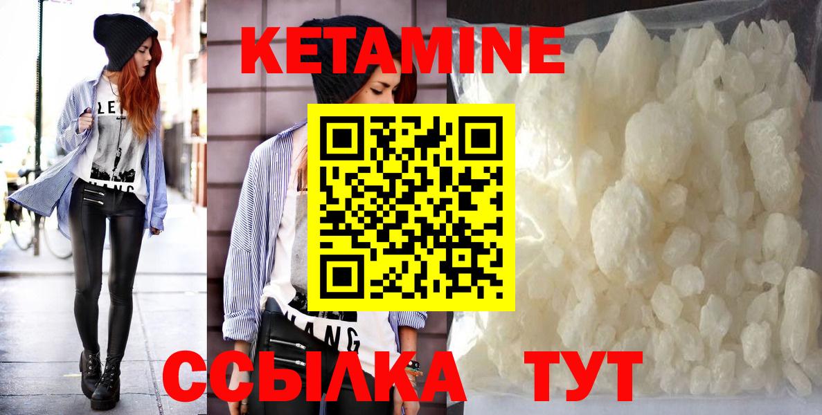 omg зеркало  Кетамин VHQ  Вход с VPN  Рославль  КЕТАМИН VHQ 
