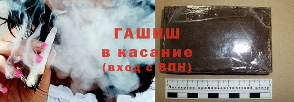 MDMA Абаза