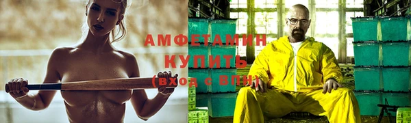 MDMA Абаза
