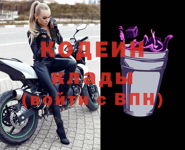 хмурый Абинск