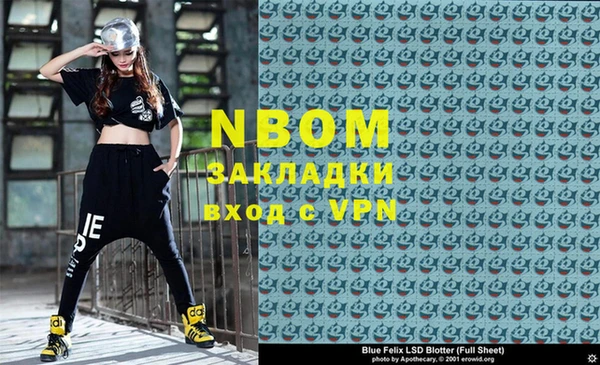 MDMA Абаза