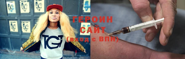 COCAINE Абдулино