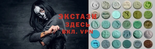 MDMA Абаза