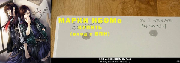 MDMA Абаза