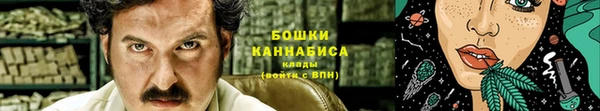 COCAINE Абдулино