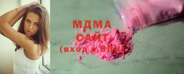 MDMA Абаза