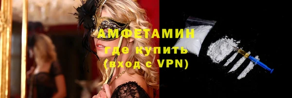 COCAINE Абдулино