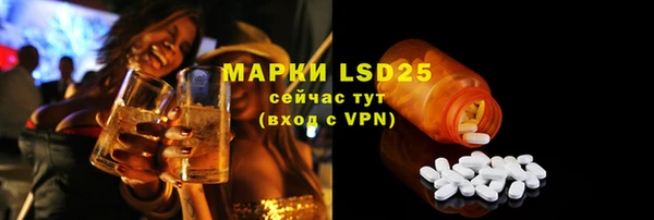 MDMA Абаза