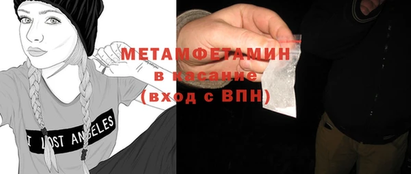 MDMA Абаза