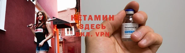 MDMA Абаза