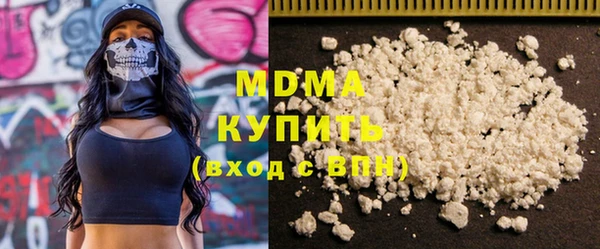 MDMA Абаза