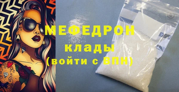 MDMA Абаза