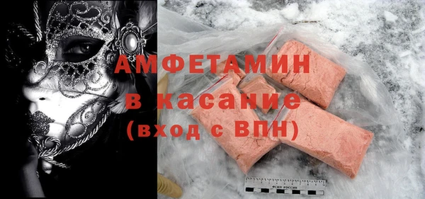 MDMA Абаза