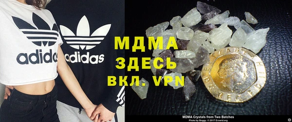 COCAINE Абдулино