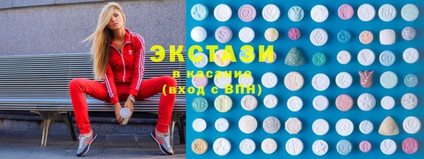 COCAINE Абдулино