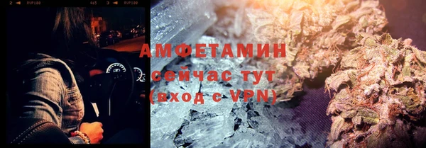 MDMA Абаза
