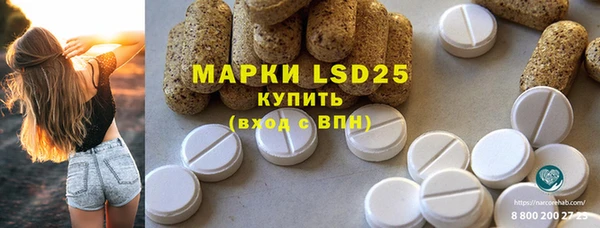 MDMA Абаза