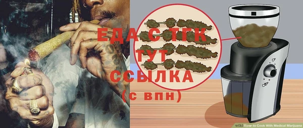 MDMA Абаза