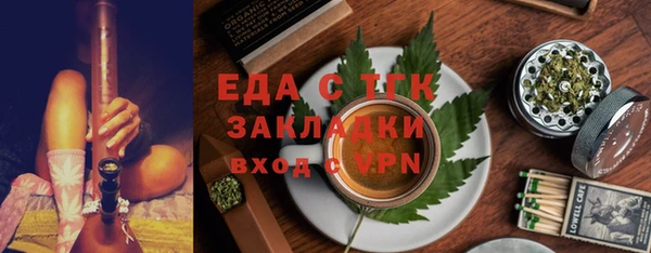 COCAINE Абдулино