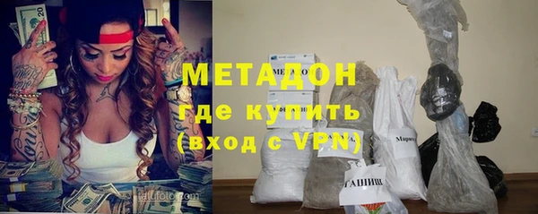 MDMA Абаза