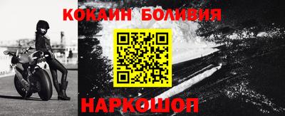 кокаин перу Изобильный