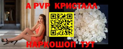 мескалин Ирбит