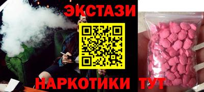 мескалин Ирбит