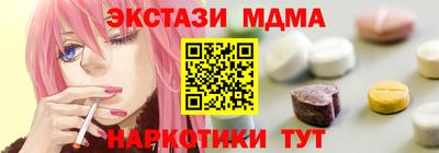 кокаин перу Изобильный