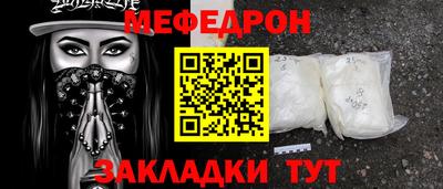 мескалин Ирбит