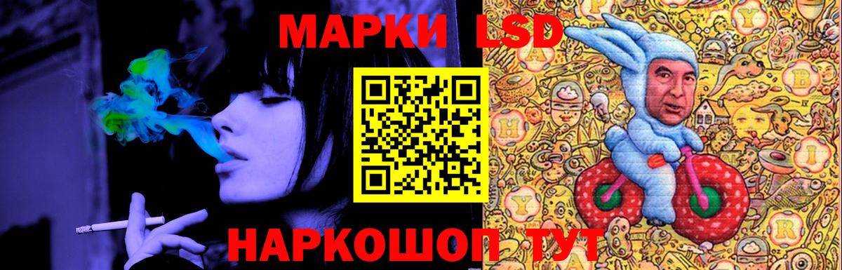 LSD-25 экстази кислота  Вход с VPN  ЛСД экстази  Рославль 