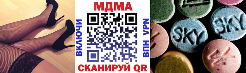 MDMA crystal  blacksprut ТОР  Рославль 