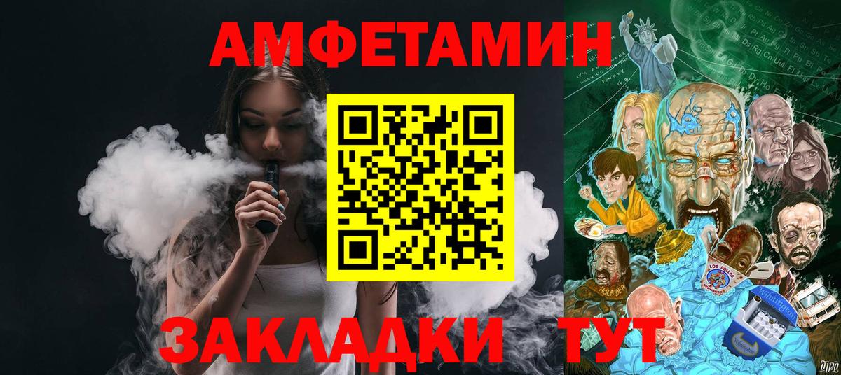 Метамфетамин Methamphetamine Рославль
