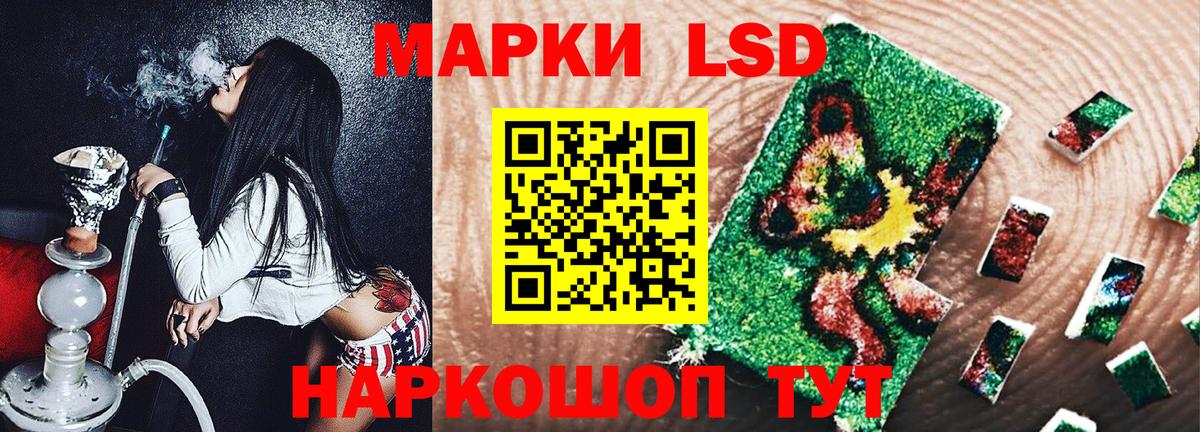 Марки N-bome 1,5мг  Вход с VPN  Марки NBOMe  Рославль 