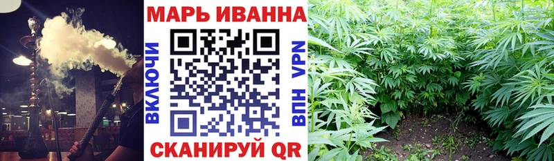 Конопля SATIVA & INDICA Рославль