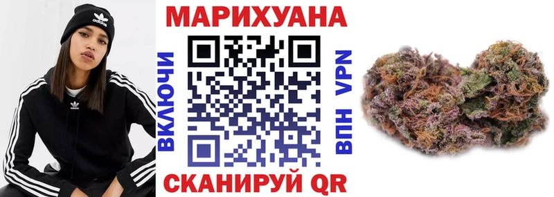Бошки Шишки сатива  Рославль 