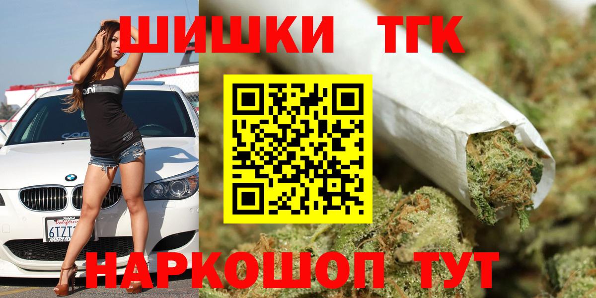 Канабис конопля Рославль