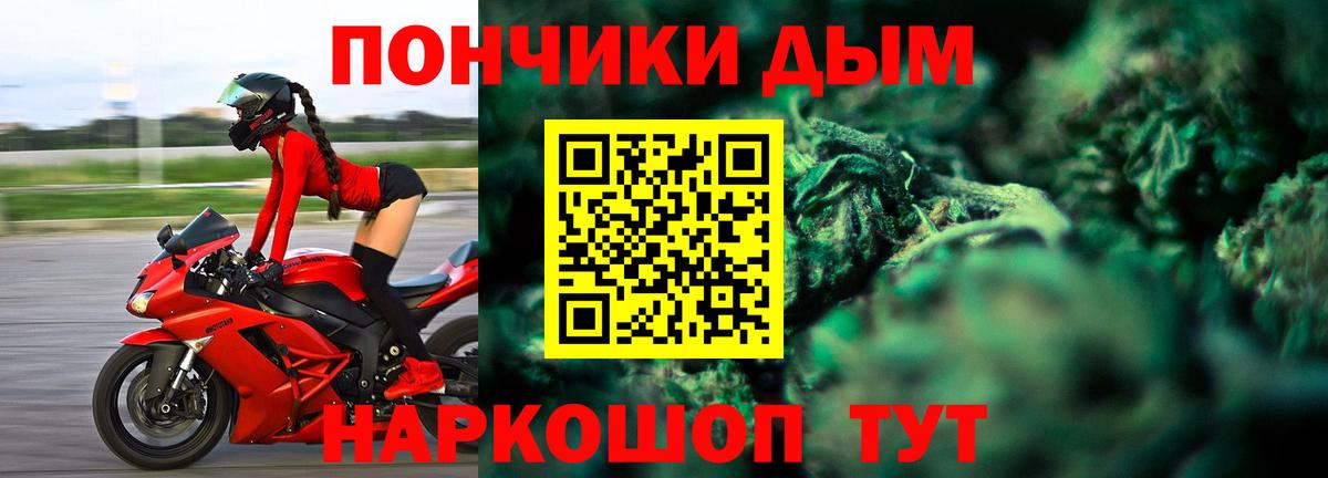 Конопля план  Канабис SATIVA & INDICA  Бошки марихуана OG Kush  МАРИХУАНА тримм  Вход с VPN  Рославль 